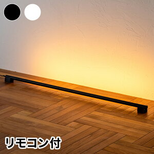 ネオマンクス バーライト本体 フロアライト LEDバーライト LED ライト スタンドライト シアターライト リモコン 照明 照明器具(代引不可)【ポイント10倍】【送料無料】