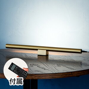 リモコンセット ショートマンクス リモコンセット 真鍮タイプ LED フロアライト スタンドライト 調光 バーライト 調色 照明 北欧 インテリア 電気 間接照明(代引不可)【送料無料】