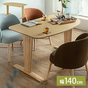 �_�C�j���O�e�[�u�� 140×80cm �ؐ� �I�[�N 2�{�r T�r�^�C�v �i�`������ ���r���O �_�C�j���O �e�[�u�� �V���v�� �������(����s��)�y���������z