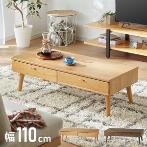 Z^[e[u 110×48cm VR ؐ 4{r ot [e[u rOe[u e[u [ rO l炵 V  킢(s)yz