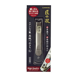 ֗ ֗ObY e eObY  O[x G-1114 ̋ZXeX߂L(s)