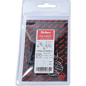 KOKEN R[P CO1/2"(12.7mm)SQ.pZbg10g PKC41(s)