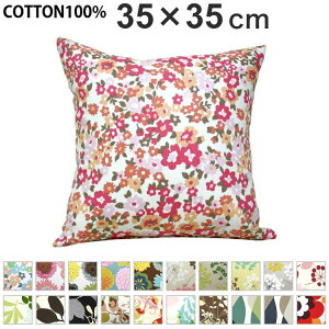 ���{�� �I�ׂ�v�����g�N�b�V�����J�o�[ 35×35cm �􂦂� �����߃T�C�Y �k���� �J�W���A���� �V���G�b�g �t�����[ ����@�Ő􂦂� ������� ���킢�� �C���e���A ���_��(����s��)�y���[����