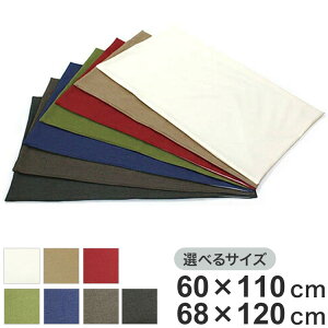 { zcJo[ 􂦂 68×120cm 60×110cm 7F n QJo[ zcJo[ zc zc Jo[ NbV p V[g _CjO ֎qp k  킢 Vv(