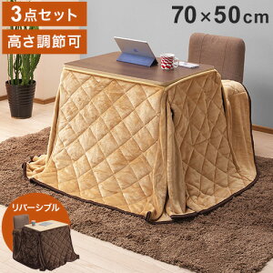  e[u 3_Zbg 70cm  nC^Cv lp e[N fXN 70×50cm p[\i ȃXy[X  nC^Cv [^Cv ֎q(s)yz