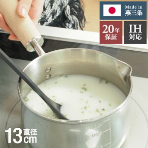 { O ~Np ~N|bg 13cm 20Nۏ 1.1L IHΉ XeX 3w\ ڐt KXΑΉ Ў   Z  ؕ 킢 Mtg v[g 蕨(