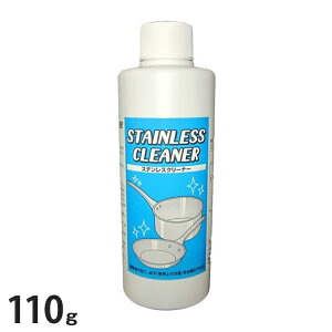 XeXN[i[ 1{ 110g XeX̃tCpEp  łƂ STAINLESS CLEANER Lb` Lb`pi  XeX(s)