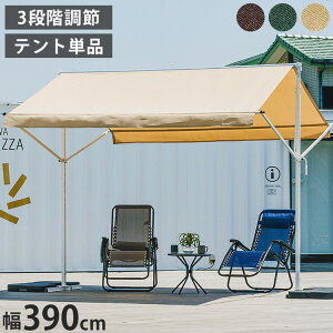 I[jOeg  390cm H ܂肽 蓮 t[ ܂ Lk eg VF[h TVF[h XN[ 悯 J悯 x_ Xg JtF I