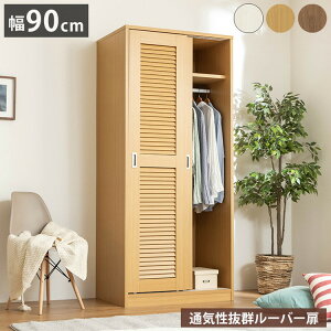 eʃ[h[u 90cm N[[bg [o[ ǖʎ[ ߗގ[ [h[u N[[bg nK[bN ߗ m [    [o[ I ǖʎ[ ߗގ[(