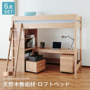 �V�X�e���Ƌ�6�_�Z�b�g ���[�u�� �Z�b�g3 ���t�g�x�b�h �f�X�N��155 �f�X�N���S�� �v�����^�[���S�� �V�F���t��100×2(����s��)�y���������z