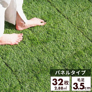 �l�H�� �Ń^�C�� 32������ ��30cm �l�H�Ńp�l�� �W���C���g�� �Ő� �x�����_ �� �K�[�f�j���O �K�[�f�� DIY �Z�b�g 2.8���� �f�b�L �����` ���O(����s��)�y���������z