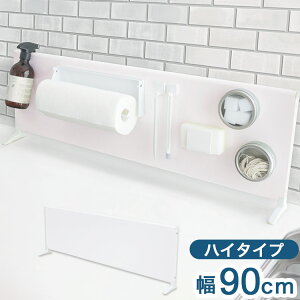 �}�O�l�b�g�{�[�h �X�^���h ��90cm �n�C�^�C�v �u���^ �X�^���h�� �{�[�h�P�i �L�b�`�����[ �}�O�l�b�g���[ �X�`�[���{�[�h �f�X�N ��� �J�E���^�[�� �� �z���C�g(����s��)�y���������z