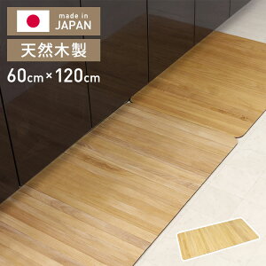 kirisai�˂̃L�b�`���}�b�g 60×120cm ���{�� �˂̝����L�b�`���}�b�g �͂����}�b�g �L�b�`���}�b�g �������ȒP(����s��)�y���������z