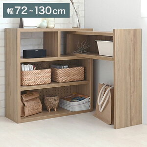 ライク伸縮ラックLK72-72CSR GN グレーナチュラル 幅72~130.2cm キッチン収納 リビング収納 コンパクト 省スペース ディスプレイラック オープンラック 伸縮収納 おしゃれ シンプル オープンシェ