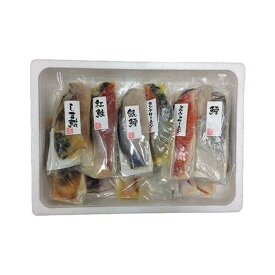 漬け魚切身詰合せ 食品 ギフト プレゼント 贈答 熨斗 のし 贈り物 記念日 お祝い 冠婚葬祭 内祝 御祝 無地 出産内祝 結婚内祝 御見舞 快気祝 御仏前 志 お供(代引不可)【送料無料】