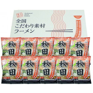 �H�c �ݖ����[����10�H�Z�b�g ���Ε� �~�M�t�g �N�� �N�n �N���N�n �����񂹃O���� �v���[���g ���l �̂� ���蕨 ���j�� �������� �䌩�� �H�i(����s��)�y���������z