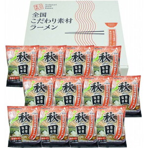 �H�c �ݖ����[����12�H�Z�b�g �H�i �M�t�g �v���[���g ���� ���l �̂� ���蕨 �L�O�� ���j�� �������� ���j ��j ���n �o�Y���j �������j �䌩�� ���C�j �䕧�O �u ����(����s��)�y���������z