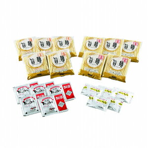 博多 VS 長崎 食べ比べ 10食 九州 ちゃんぽん 豚骨 とんこつ ラーメン お歳暮 冬ギフト 年末 年始 年末年始 お取り寄せグルメ プレゼント 熨斗 のし 贈り物 お祝い 冠婚葬祭 御見舞 食品(代引不