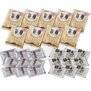 福岡 博多水炊き 塩ラーメン セット 9食 九州 ラーメン 水炊き 塩 お歳暮 冬ギフト 年末 年始 年末年始 お取り寄せグルメ プレゼント 熨斗 のし 贈り物 お祝い 冠婚葬祭 御見舞 食品(代引不可)