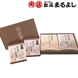 Od u܂悵v 悭΂ Zbg 4 ⋍ r[tJ[ r[tV`[  Ε ~Mtg N Nn NNn 񂹃O v[g l ̂ 蕨 Hi(s