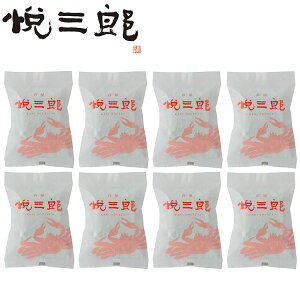   NX uxOYv ɎG 8  G t[YhC O  񂹐Hi Mtg v[g  l ̂ 蕨(s)yz