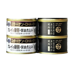 { u؂̉ΊYv ܂EJC 4 Zbg 4 ܂ JC  ϕt Ε ~Mtg N Nn NNn 񂹃O v[g l ̂ 蕨 Hi(s)y