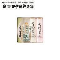 お中元 愛媛 明治21年創業田中蒲鉾本店 練り物詰合せ ギフト 産直 ご当地グルメ 熨斗 贈り物 のし対応 (…
