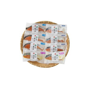 三協水産 北海道日高沖 3種の切身セット お歳暮 冬ギフト 年末 年始 年末年始 お取り寄せグルメ プレゼント 熨斗 のし 贈り物 お祝い 冠婚葬祭 御見舞 食品(代引不可)【送料無料】