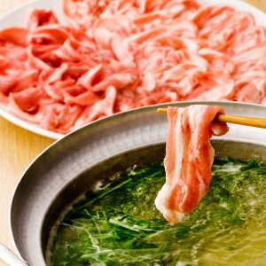 鹿児島黒豚 しゃぶしゃぶセット しゃぶしゃぶ 肉 しゃぶしゃぶ肉 お肉 グルメ 人気 おすすめ ギフト 贈答 取り寄せ お取り寄せグルメ お取り寄せ 熨斗 のし 贈り物(代引不可)【送料無料】