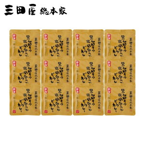  Oc{ јả傱ƃr[tJ[12H J[ O lC  Mtg   񂹃O  l ̂ 蕨(s)yz