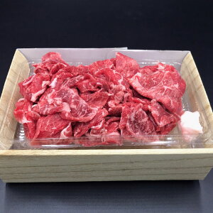 「京都モリタ屋」 国産黒毛和牛切り落とし 和牛脂付き 中元 歳暮 ギフト 贈り物 プレゼント お祝い 記念日 贈答 誕生日 冠婚葬祭 内祝 御見舞 快気祝 御仏前 冷凍 食べ物 お取り寄せ 熨斗(代