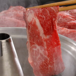 栃木県産 とちぎ和牛 しゃぶしゃぶ用 250g 中元 歳暮 ギフト 贈り物 プレゼント お祝い 記念日 贈答 誕生日 冠婚葬祭 内祝 御見舞 快気祝 御仏前 冷凍 食べ物 お取り寄せ 熨斗(代引不可)【送料