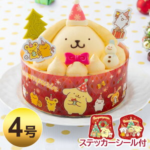 ||v ̃JX^[hN[P[L v NX}XP[L NX}X P[L JX^[h || TI Ⓚ \ 2025 \̔ s̔(s)yz