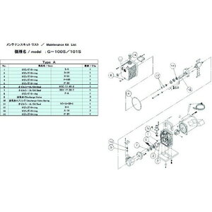 ULVAC G-100S/101S�p�����e�i���X�L�b�gA G100S101SMAINTENANCEKITA(����s��)�y���������z