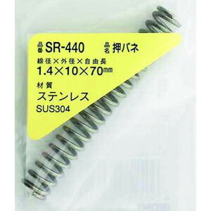 WAKI �X�e�����X���V�o�l 1.4×10×70(1��) WAKI SR440 ���J�g�����i �@�B���i �΂�(����s��)