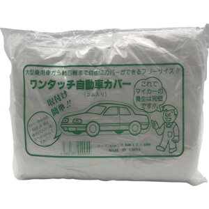 FKY |ԃJo[ L 3.6×6.5m FKY EARLN H Ɩpi h pi hp{V[g(s)