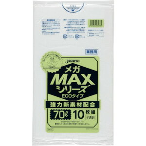 WpbNX ƖpMEGA MAX 70L 100.017 WpbNX SM73 | qpi |pi S~(s)
