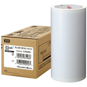 MAX ビーポップ 標準シート 200mm幅シート SL-S210NL 透明 (15m×1巻入) MAX SLS210CNL オフィス 住設用品 オフィス備品 ラベル用品(代引不可)【送料無料】