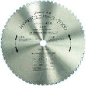 �n�E�XB.M �n�C�p�[���j�o�[�X7000 �����J�b�^�[�p 355mm×64P �n�E�XB.M US355H �d�� ���� �󈳍H�� �ؒf�p�i �`�b�v�\�[(����s��)�y���������z