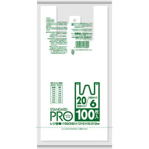 サニパック YS1H-W レジ袋乳白 (東日本6号/西日本20号) サニパック YS1HW 清掃 衛生用品 清掃用品 ゴミ袋(代引不可)