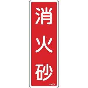 Ώ\ hW ΍ FR504 240×80mm Gr {Ώ\ Spi W W hW(s)