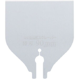 [bg\[ ֐nXN[p[ 90mm֐n [bg̔ H Ɩpi h pi ւ XN[p[(s)