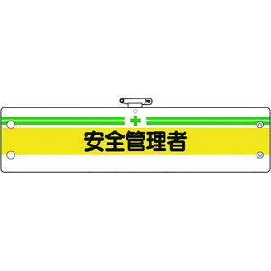 ���j�b�g ���S�Ǘ��֌W�r�� ���S�Ǘ��� ���j�b�g �ی�� ��ƕ� �r�� ����(����s��)