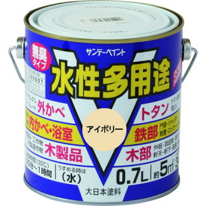 サンデーペイント 水性多用途 黄色 700M サンデーペイント 工事 照明用品 塗装 内装用品 塗料(代引不可)
