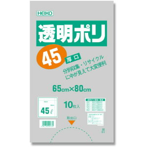 HEIKO S~ LD | 04 45L 10 VW} | qpi |pi S~(s)