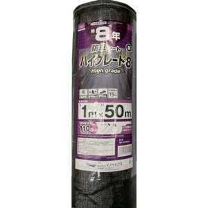 Dio hV[g nCO[h8N  1m×50m CmxbNX rO\[V |pi Ήpi hV[g(s)yz