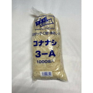 niLS 3-ARiiV niLS ی Ǝ wTbN(s)yz