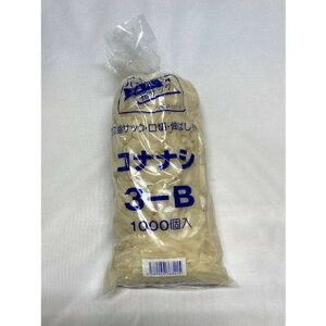 niLS 3-BRiiV niLS ی Ǝ wTbN(s)yz