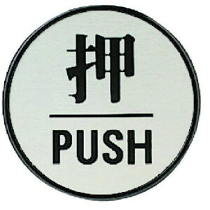 jbg hA\ PUSHی^ AN/A~ 60U jbg Spi W W SW(s)