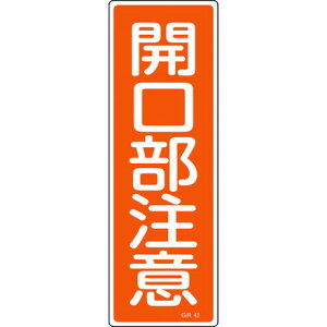 Ώ\ Z^SW J GR43 360×120mm Gr c^ {Ώ\ Spi W W SW(s)